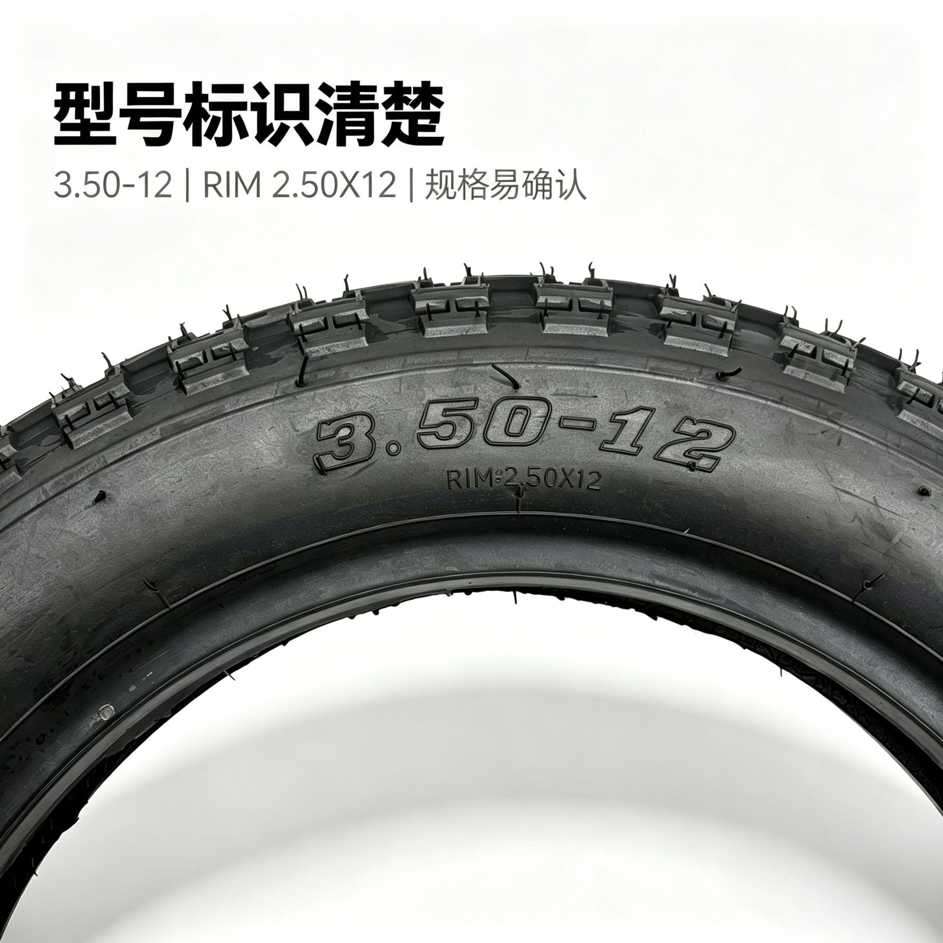 Electric vehicle tires, various models of electric tricycle, electric motorcycle, electric bicycle tires, 350-12 tires