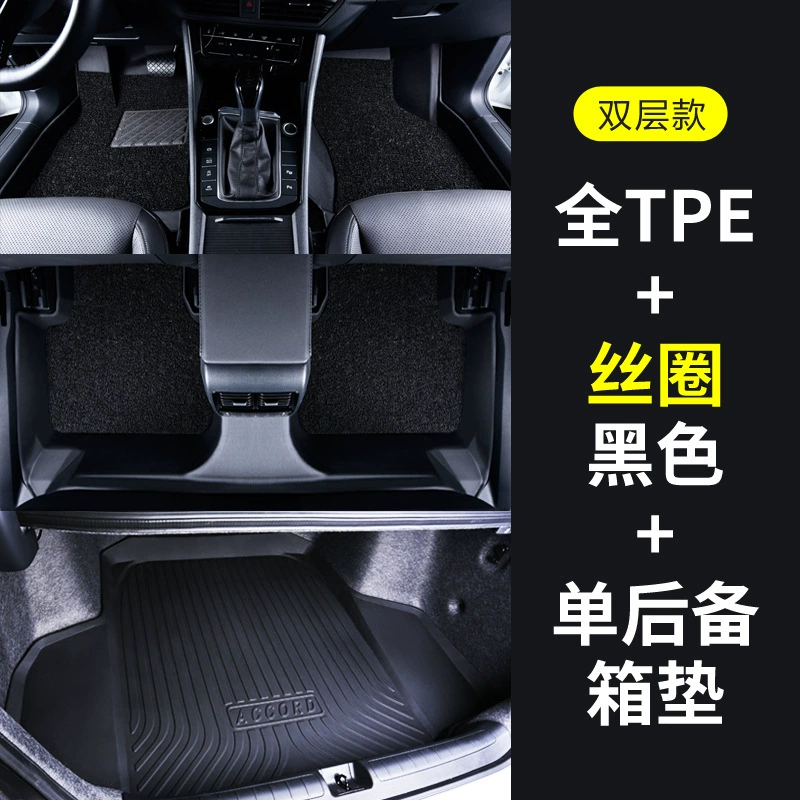 Специально для Chery Arrizo 5 GX GT Pro Plus Xiaoai Ze 20 16-24 TPE автомобильные подкладки для стоп