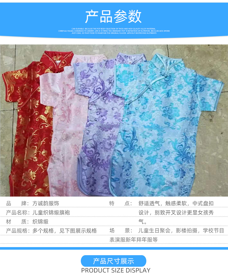 临海市方诚韵服饰商行2_03