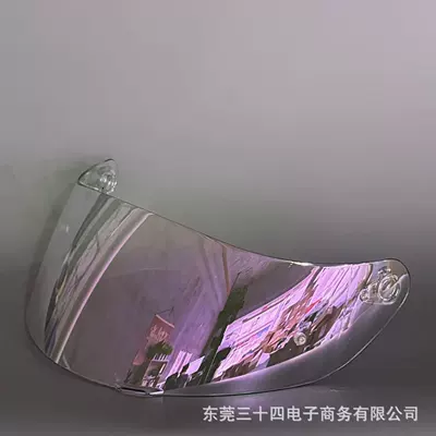 Dəbilqə (Kaska) aksesuarları: Helmet Lens, Color-Changing Lens - aurora-purple