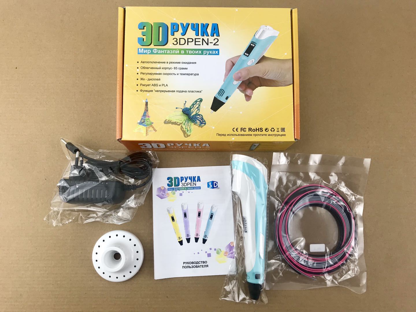 3D Printing Pen Image 1