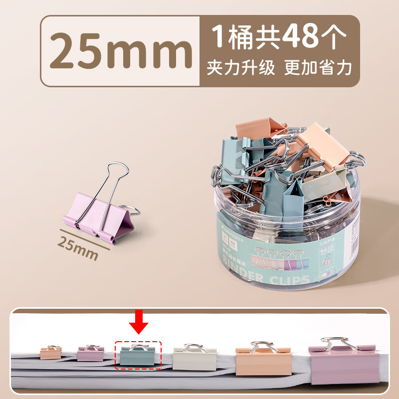 Carpeta de cola larga de color Miki Morandi, clip de billete pequeño grande de metal, material de oficina, clip de billete, clip de cola de milano