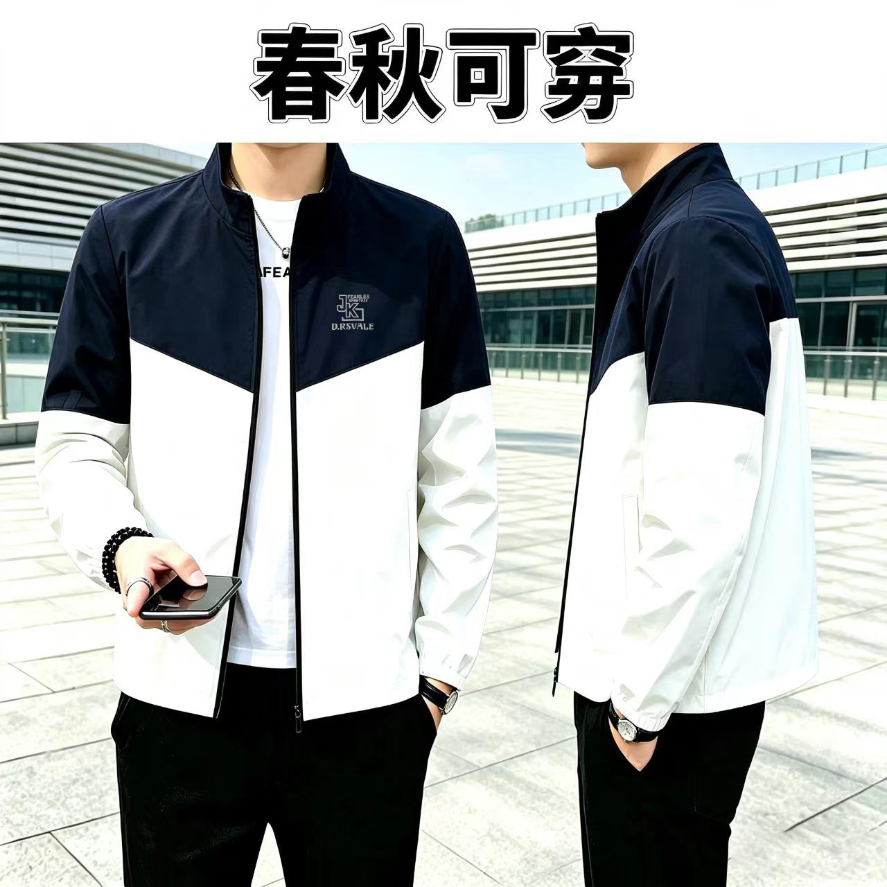 Men's Spring and Autumn Three-Proof Jacket 2026 New Style Youth Thin Men's Windproof Outdoor Jacket Men's Sports Top