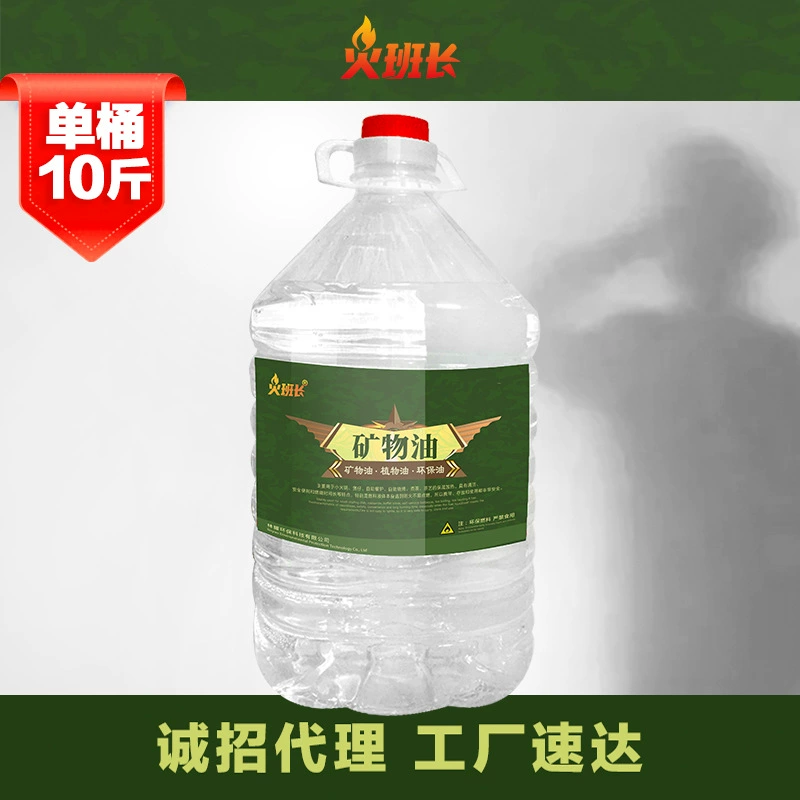 Экологически чистое масло для домашнего использования, топливное масло, растительное и минеральное масло для гриля рыбы, медных котелков, оптом 5kg