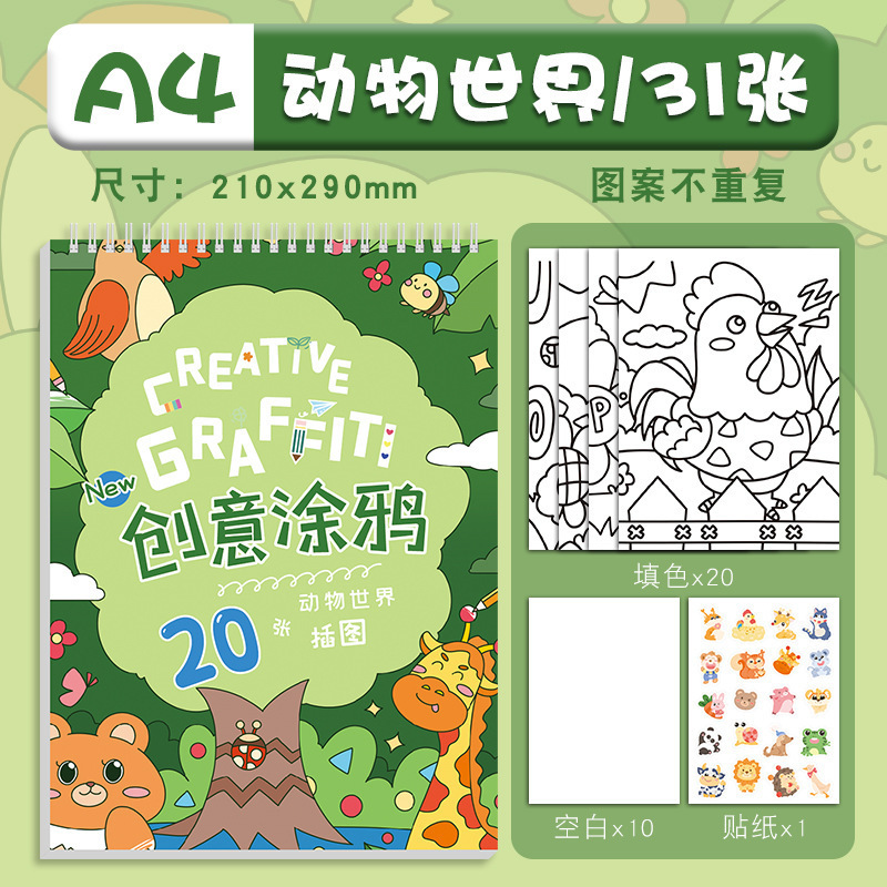 Doodle book-a4 animal world