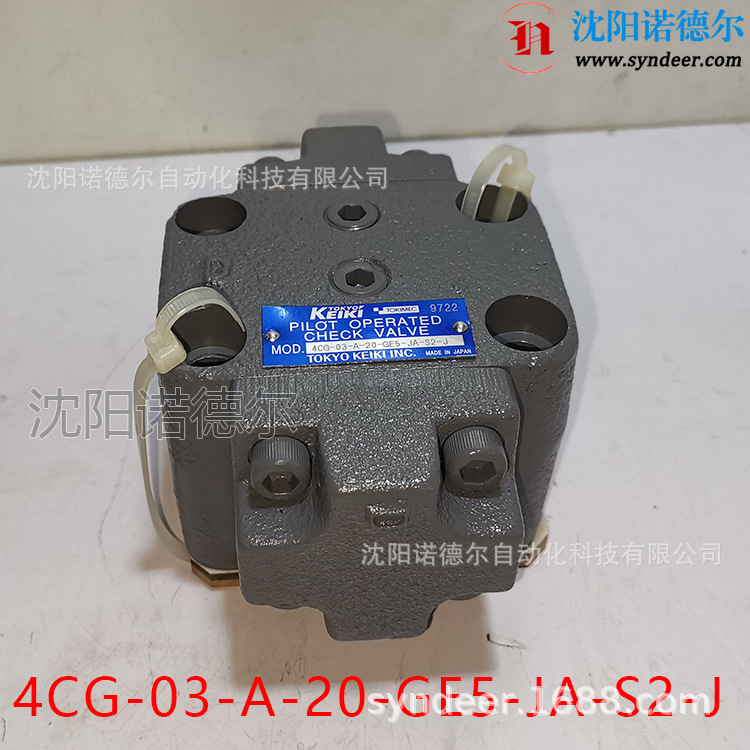 日本Tokyokeiki东京计器代理4CG系列止回阀东京计器先导单向阀