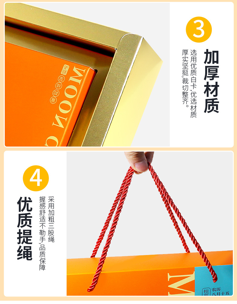24月饼盒现货详情页7_08.jpg