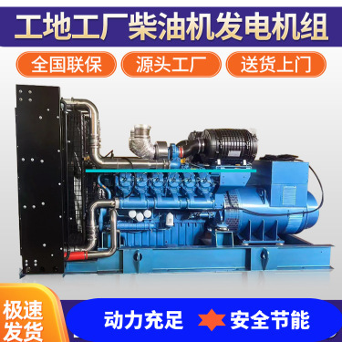潍柴ディーゼル発電機50/200/400/500kw工場養殖三相発電機設備高機能|undefined