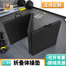 三折垫PU折叠健身垫三折垫 可折叠海绵体操垫 海绵折叠床垫