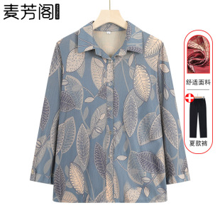 Grandma's Summer Thin Shirt for Middle-Aged and Elderly Women, Summer Long-Sleeved Lapel Mom's Top, Clothes for the Elderly and Ladies