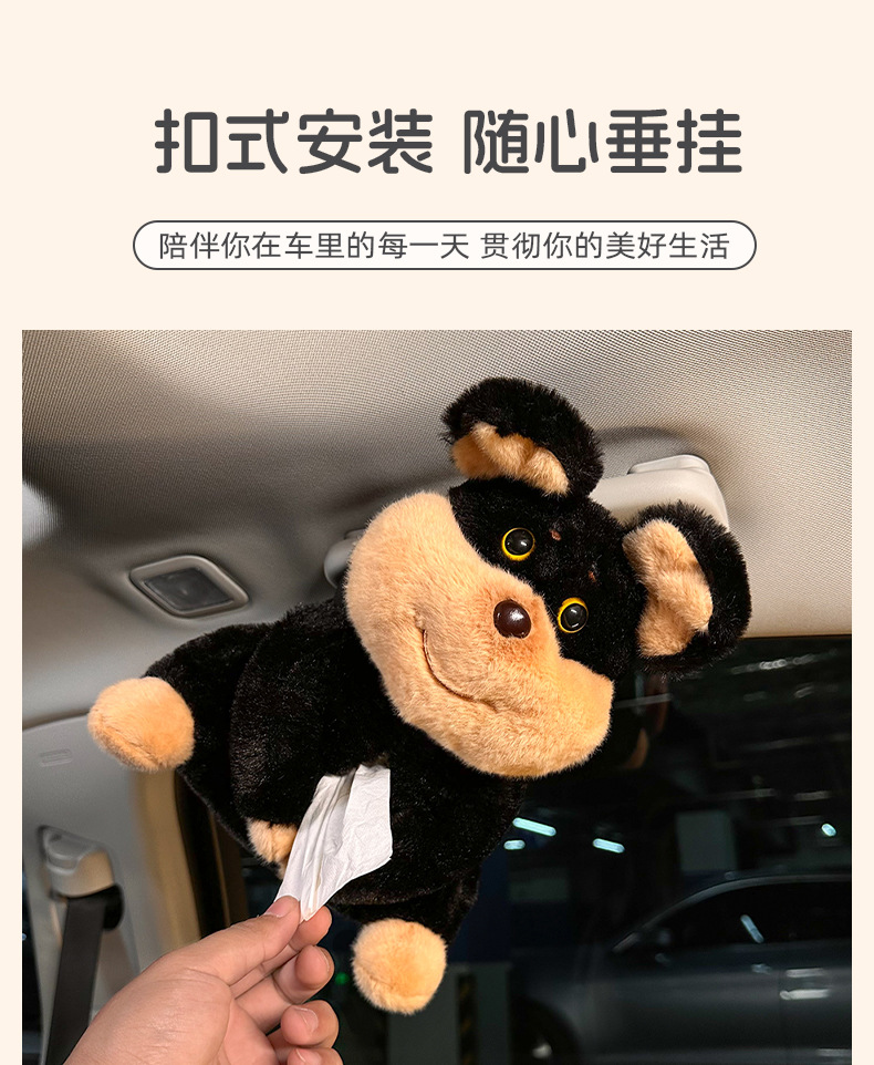 Car Tissue Box Creative Doll Car Multi-function Hanging Tissue Bag Cute Bee Dog Car Tissue Box