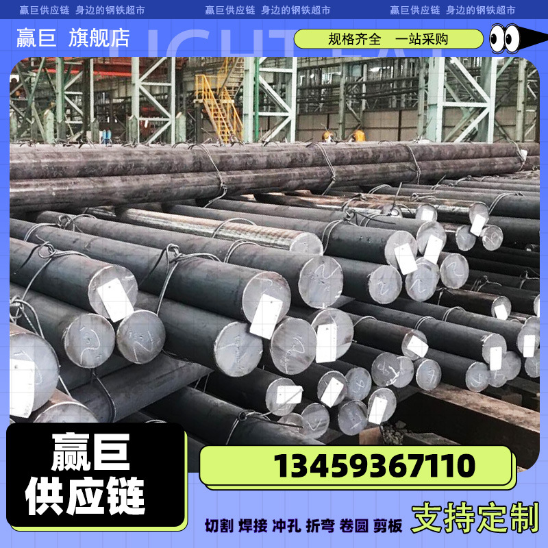 现货供应40CrNiMoA圆钢棒盘圆退火规格12-300mm高强度铬钼合金钢