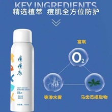 ����������ˮ150ml �澏��������⼡�w������ˬ��ā���Fˬ�wˮ