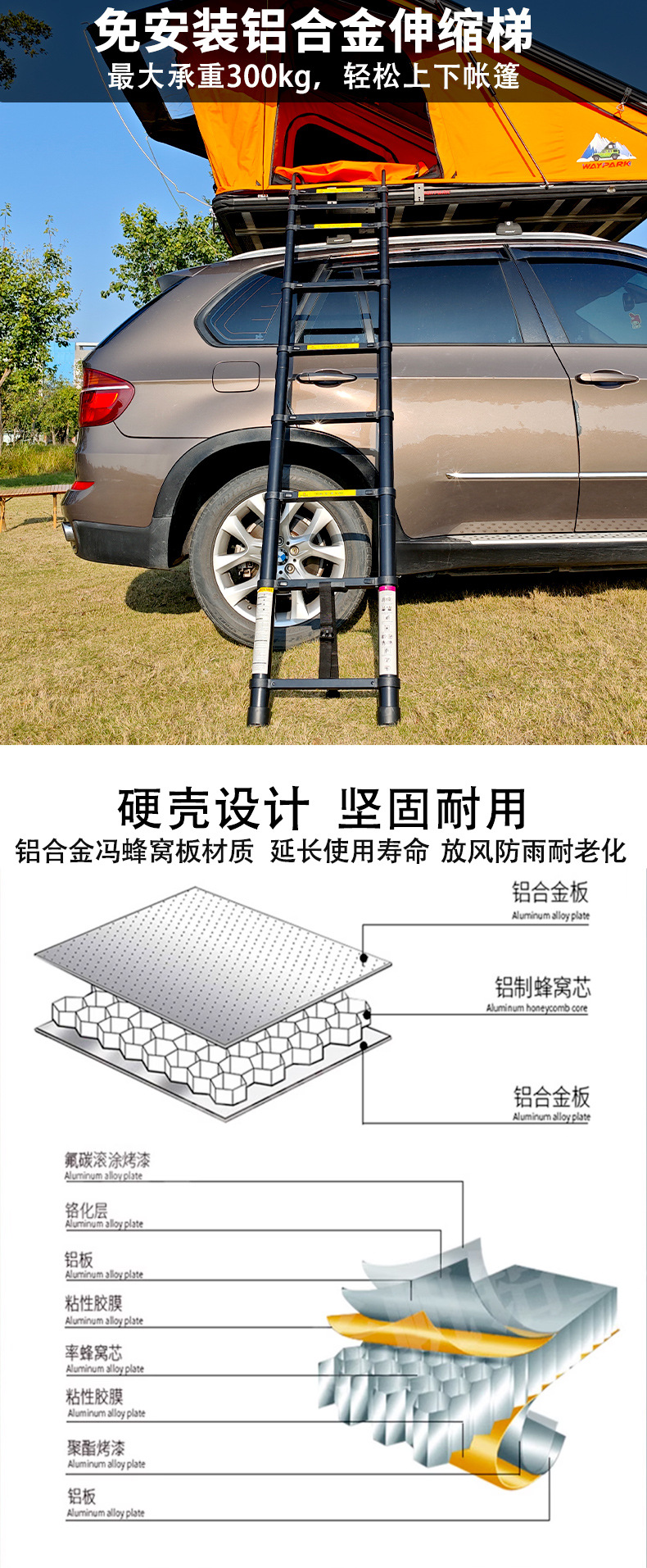 Weipai Aluminum Alloy Triangular Roof Tent Hydraulic Automatic Car-Mounted Tent Outdoor Self-Driving Travel Roof Tent