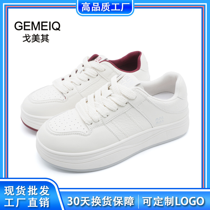 Gomeqi ホワイトシューズ韓国風ファッショナブルな多用途靴レディースサマースニーカーレディースシューズソフトソール疲れないカジュアルシューズ|undefined