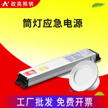 led���������Դģ�KͲ��ƽ������V���������Դ�b��