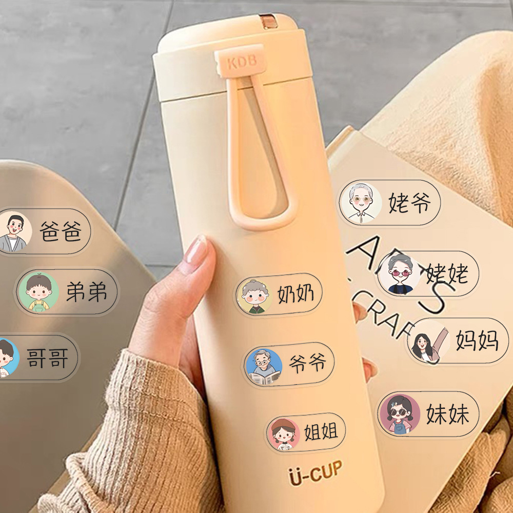 Transparent family member tags] Daily life toothbrushes, water cups, daily necessities, practical markings, waterproof stickers 3