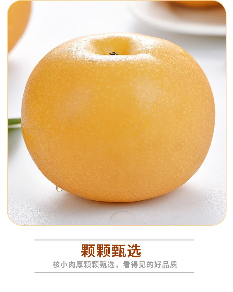 正宗秋月梨新鲜水果山东莱阳梨子当季现摘冰糖羊脂秋月梨整箱秋月-阿里巴巴