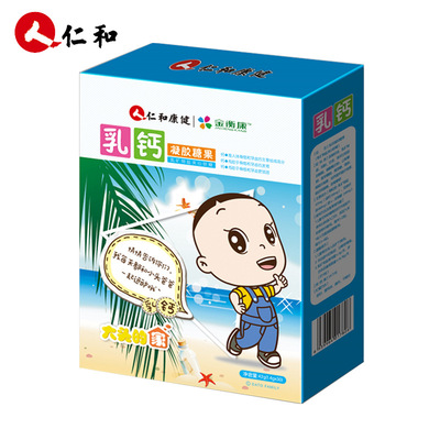 仁和乳钙凝胶糖果 乳矿物盐夹心软糖30粒/盒乳钙凝胶糖果|ms