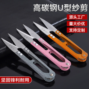 ���ɼ���U��С�������b�ÿp���^������DIY�޲������ü����S�����l