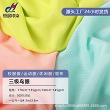 �S��75D�����B�۲� ȫ��͸�����e���\�ӷ�У������ �ڴ����W�۲�