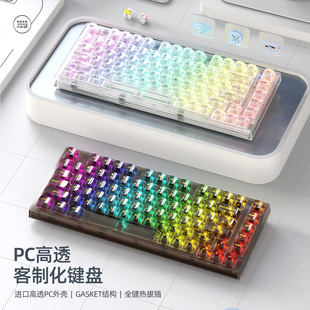 ����X75�o���Cе�I�P�{��͸��gasket���ƻ��о�RGB���΄P�Aˮĸ