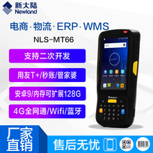 �´��MT66�����ɼ���RF�͘�PDA���I�ֳֽK�˟o�����P�c����