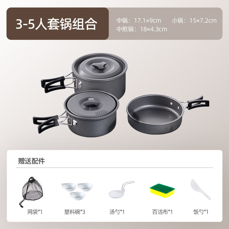 3-5 인 세트 냄비 조합