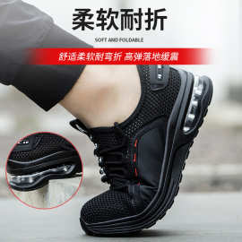 跨境亚马逊供应安全劳保鞋飞织防砸防刺穿橡胶底防滑鞋气垫缓震