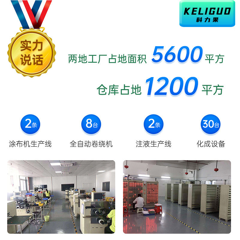14500三元リチウム電池3.7vリチウム電池パック500mah充電電池パワーコア14500リチウム電池|undefined