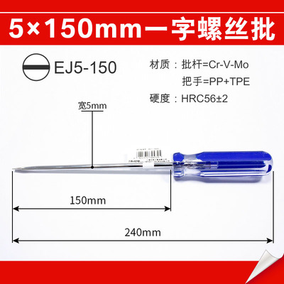Japón Tashima mango de plástico transparente un tornillo de tornillo de tipo un destornillador de tipo con un destornillador de tipo magnético