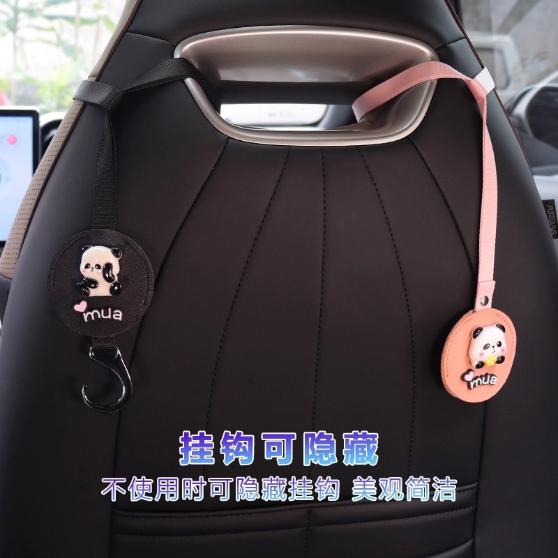 Gancho de automóvil, asiento trasero, gancho invisible, asiento deportivo BYD, delfin, gaviota, asiento trasero, suministros de almacenamiento