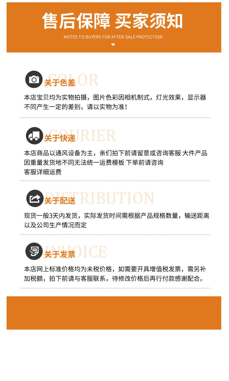 详情最后一张