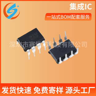 ȫ���a NE555 NE555P NE555N ֱ��DIP8 �θ߾��ܶ��r��оƬIC