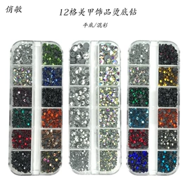 水钻;美甲饰品;饰品配件