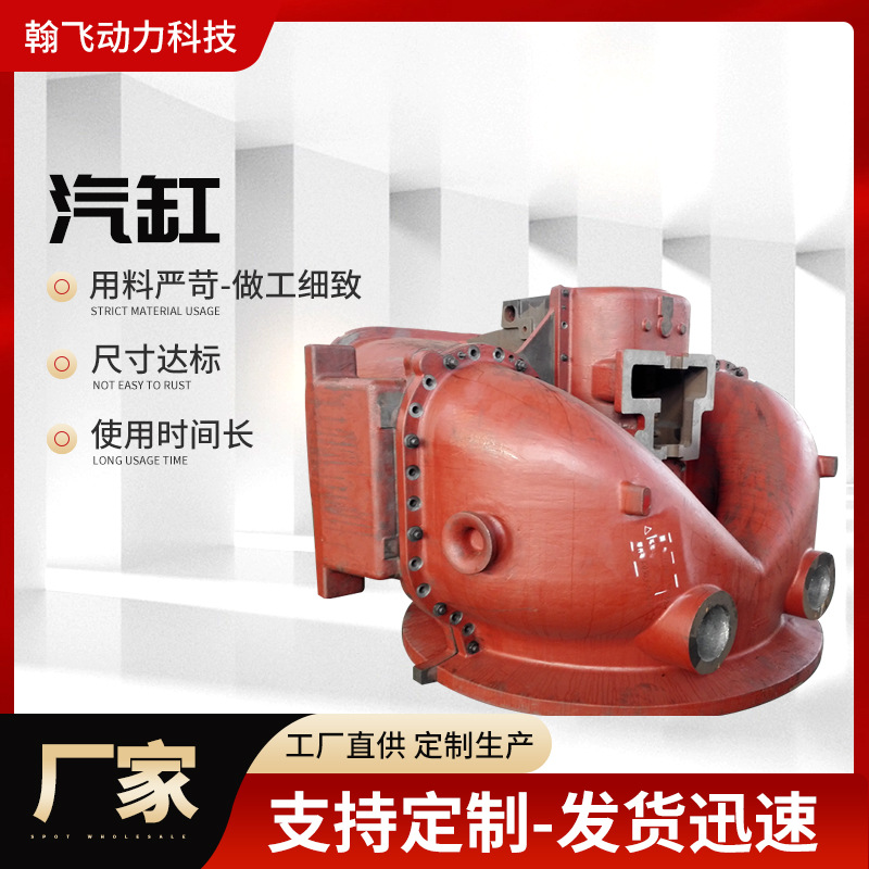 汽轮机前缸中缸后缸加工供货 严格选材做工细致 支持来图生产