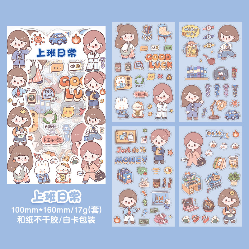 Serie diaria de Anxiaoran de diario y pegatinas de papel 4 piezas en DIY diario álbum material decorativo papelería pegatinas
