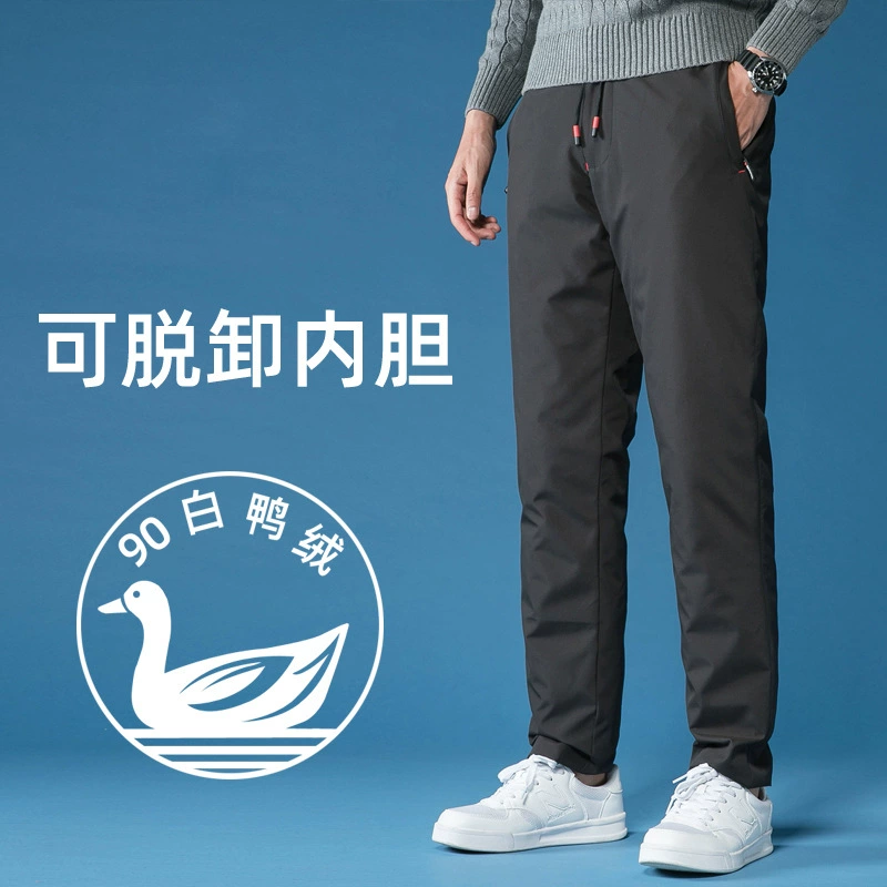 Пуховики Мужская верхняя одежда Съемные внутренние брюки Теплые брюки Зимние Северо-восточные хлопковые брюки Утепленные уличные молодежные белые кашемировые брюки