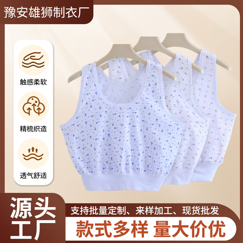 Lace-Style Cotton Camisole for Middle-Aged and Elderly Women, Summer Thin Undershirt for Older Ladies