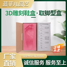 婚车装饰用品;鲜花包装;其他耗材
