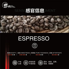 七日内烘焙蓝山风味咖啡豆454g精选云南阿拉比卡现磨咖啡粉