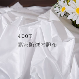 涤纶面料;其他化纤面料;其他针织面料