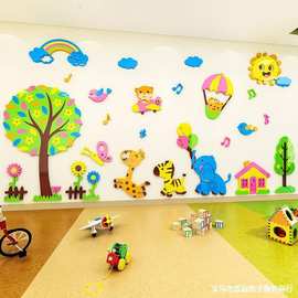 儿童房幼儿园墙面装饰3d立体墙贴游乐场学校教室客厅卧室卡通贴画