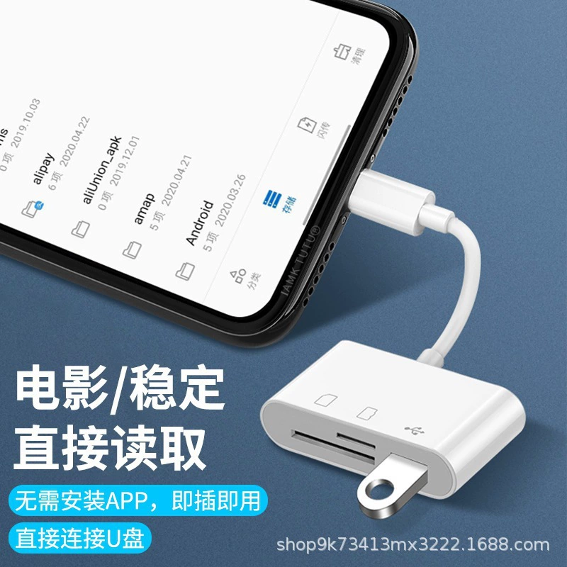 Считыватель карт SD, трехв-Converter, Type-C адаптер, TF CF SD, картридер