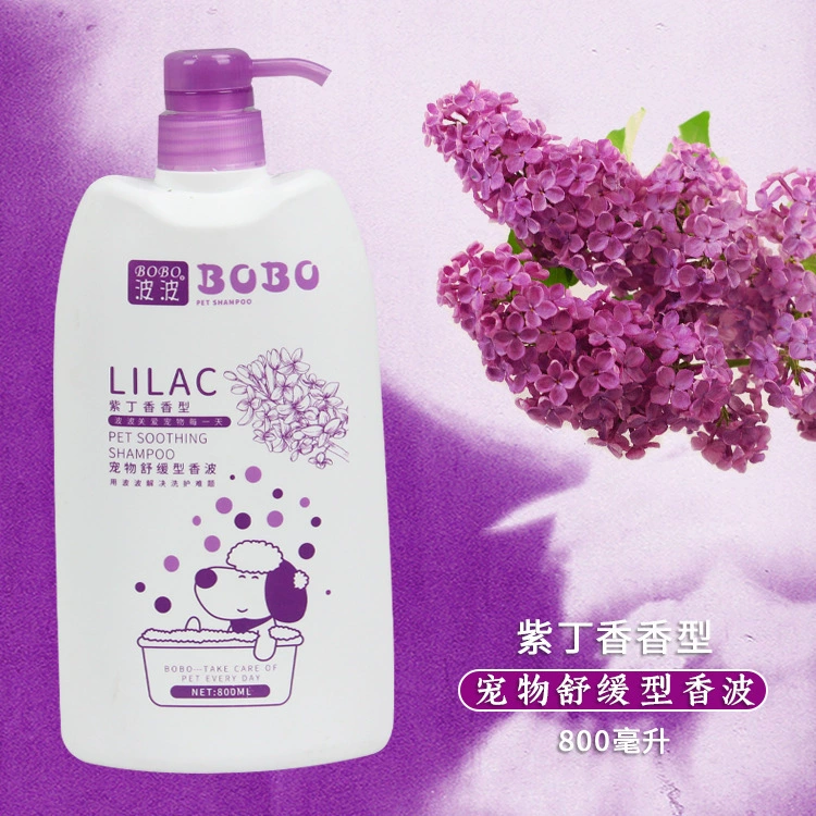 Гель для душа BOBO три в одном оптового поколения для устранения шампуня для домашних животных для собак, 800 мл