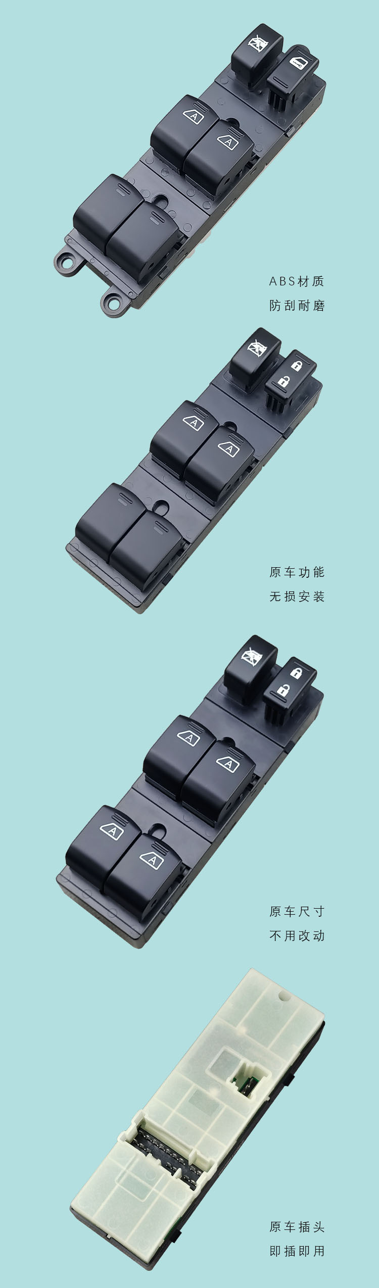 25401-7Y010 is suitable for Infiniti FX35 window regulator switch assembly 07-08 S50