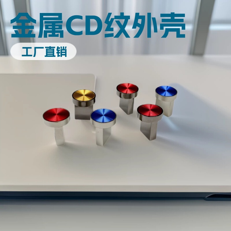 Cross-border in-stock zinc alloy CD-pattern metal USB case, short plate foreign trade gift, can be laser-engraved with custom logo