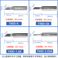 安泰信烙铁头原装焊接刀头尖头马蹄头at936焊台配件电焊头烙铁咀