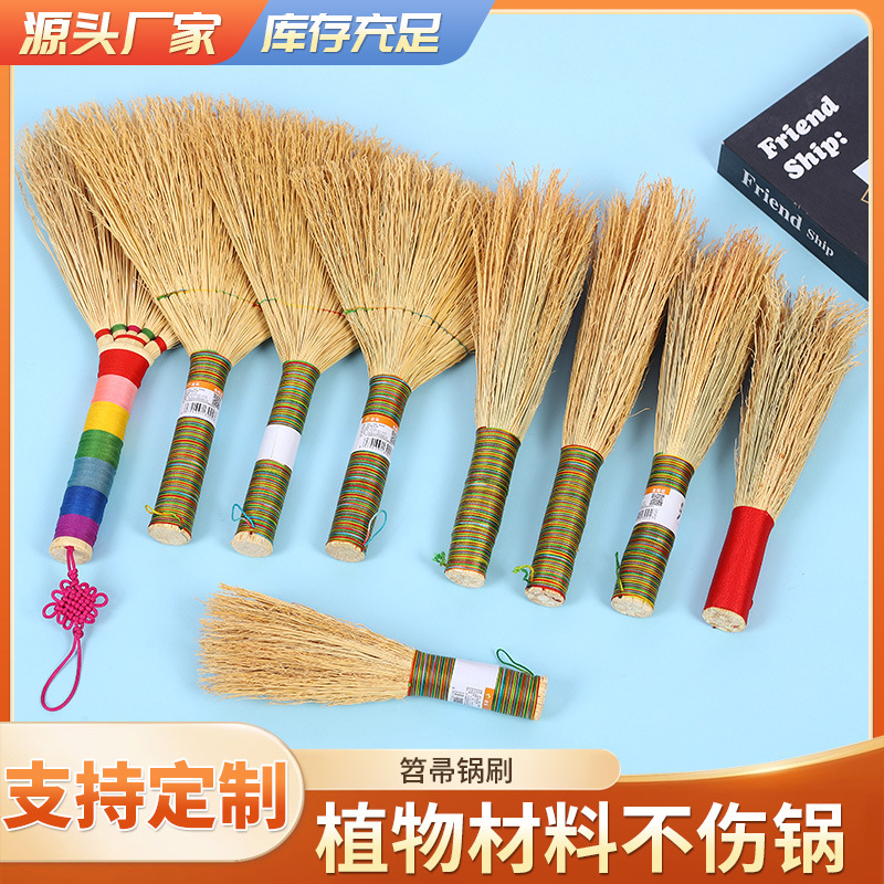 Hand-woven sorghum stalk pot brush, traditional plant-based cleaning brush for home stove cleaning, customizable