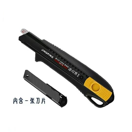 美工刀;刀片